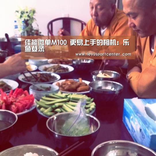 乐鱼棋牌官网