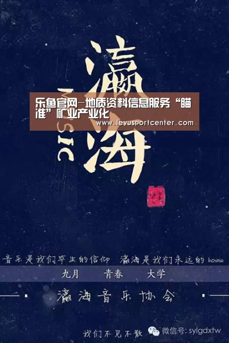 乐鱼登录