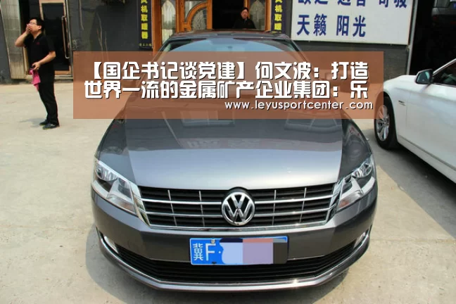 乐鱼登录